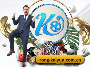 kaiyun.com APP 深度功能亮点