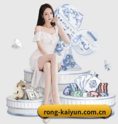 kaiyun.com 应用界面展示